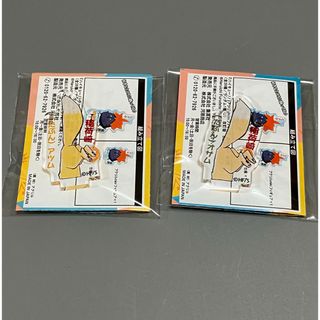 ハイキュー‼︎トレーディング商品 宮兄弟 2点