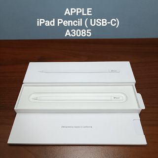(美品) Apple Pencil USB-C アップルペンシル