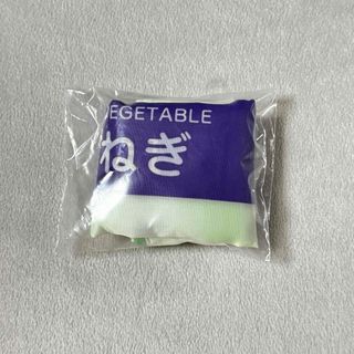 【匿名配送】ねぎ袋 ガチャガチャ 束用ねぎ袋 (エコバッグ)