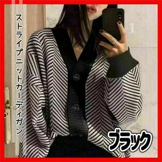 993　ストライプ　ニットカーディガン　ブラック(カーディガン)