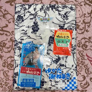 最安値❣️花菱 婦人用 ゆかた 寝巻き　花柄　介護　Lサイズ 綿100% 新品(パジャマ)