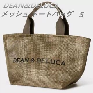 DEAN & DELUCA - 新品 DEAN＆DELUCAディーン&デルーカメッシュバックブラウンS