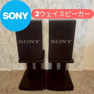 名機　SONY SMS-3 　ペア　日本製　スタジオモニター　密閉型