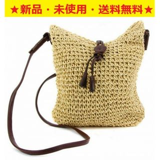 即購入OK♬新品♬肩掛けストローバッグ（クリーム）(^^♪