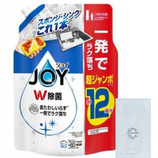 【在庫セール】【オリジナルレジ袋1枚付】 ジョイ W除菌 食器用洗剤 さわやか微
