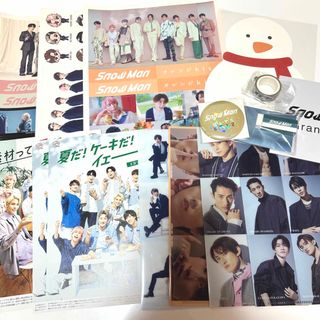 スノーマン(Snow Man)のSnowMan 特典まとめ売り(アイドルグッズ)