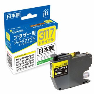 ジット ブラザー(brother) LC3117Y 対応 イエロー リサイクルイ