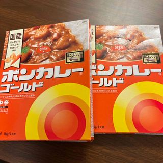 オオツカショクヒン(大塚食品)のボンカレー　ゴールド　中辛　2個(レトルト食品)