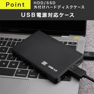 外付けハードディスクケース USB3.0 2.5インチ HDD SSD562(Tシャツ(半袖/袖なし))