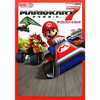 マリオカ-ト７ザ・コンプリ-トガイド ＮＩＮＴＥＮＤＯ３ＤＳ/アスキ-・メディアワ-クス（単行本）(アート/エンタメ)
