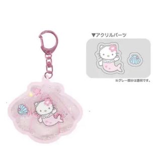 サンリオ(サンリオ)の新品未使用　ピンク　ハローキティ マーメイドシャカシャカ アクリルキーホルダー (キーホルダー)