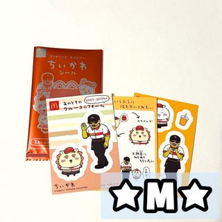 チイカワ(ちいかわ)のちいかわ　ハッピーセット　マクドナルド　マック　マクド　シール　ステッカー(キャラクターグッズ)