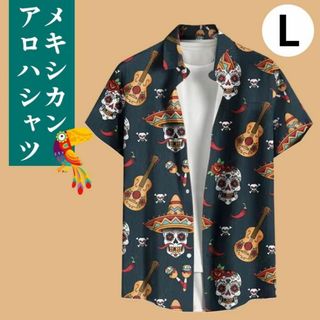 Lサイズ メキシカン アロハシャツ 骸骨 スカル ドクロ 総柄 かりゆしウェア