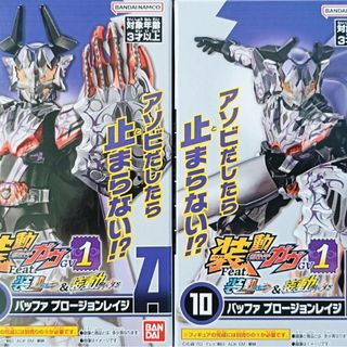 装動 仮面ライダーバッファ プロージョンレイジ(特撮)