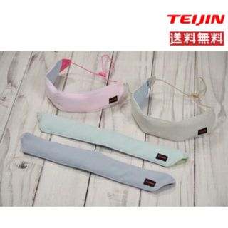 テイジン(TEIJIN)の1000円ポッキリ テイジン さわやか涼感ネッククーラー ハイパー 色 ベージュ(日用品/生活雑貨)