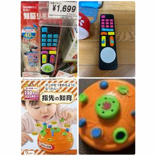 音声機能付きの指先の知育おもちゃ13点セットまとめ売り