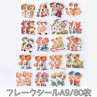 フレークシール レトロ アニマル 動物 絵本 80枚 ステッカー 韓国雑貨 A9