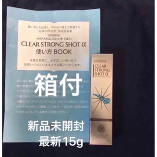 北の快適工房