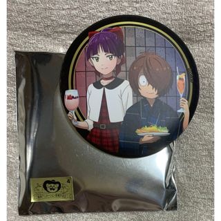 ゲゲゲ