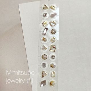 耳つぼジュエリー 耳ツボジュエリー ダイエット 疲労回復 20粒