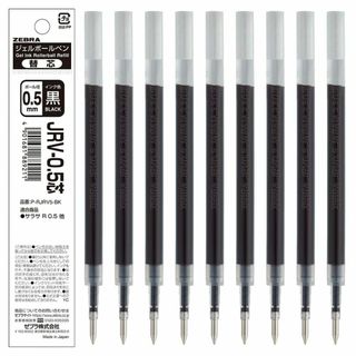 【数量限定】ゼブラ ジェルボールペン替芯 サラサR JRV-0.5芯 黒 10本(その他)