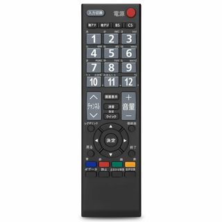 【在庫セール】汎用リモコン for 東芝テレビ REGZA リモコン 代用 レグ