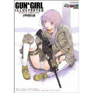 ガン＆ガ-ルイラストレイテッド　米軍現用銃火器編 /イカロス出版（ムック）