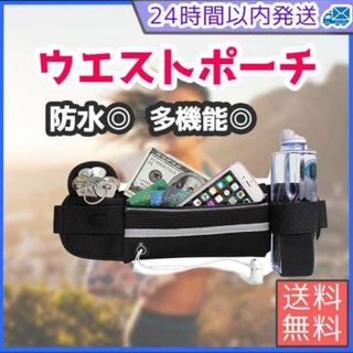ランニングポーチ 軽量 黒 サイクリングバッグ ファニーヨガ　韓国　防水