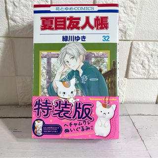 白泉社