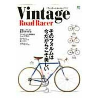Ｖｉｎｔａｇｅ　Ｒｏａｄ　Ｒａｃｅｒ そのフォルムは、今だからこそ美しい  /〓出版社（大型本）(趣味/スポーツ/実用)