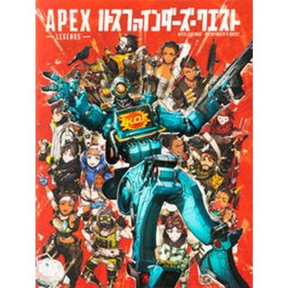 ＡＰＥＸ　ＬＥＧＥＮＤＳ　パスファインダーズ・クエスト /パイインタ-ナショナル/Ｒｅｓｐａｗｎ　Ｅｎｔｅｒｔａｉｎｍｅｎ（単行本（ソフトカバー））