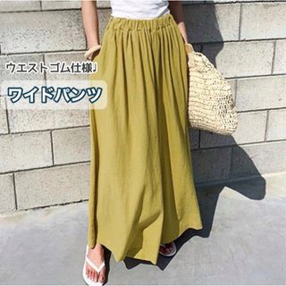 新品 ワイドパンツ レディース パンツ ワイド フレア カジュアル ガウチョ