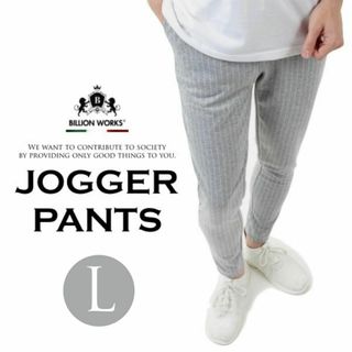 パンツ メンズ スウェットパンツ ジョガーパンツ おしゃれ ズボン L