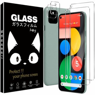 【新着商品】Google Pixel 5 ガラスフィルム- 旭硝子仕様 goog