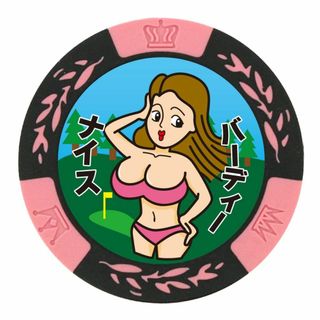 【数量限定】ホクシン交易 ナイスバーディー チップマーカー ゴルフマーカー MK