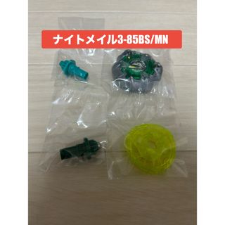 【新品】ナイトメイル3-85BS/MN UX-10 カスタマイズセットU
