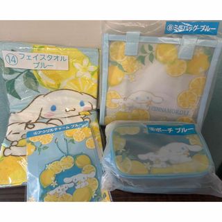 【全て未開封新品】シナモロールセット