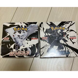 ブラックボルト ホワイトフレア 2BOX 新品未開封 ポケモンカードゲーム(Box/デッキ/パック)