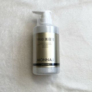モナリ MONNALI TR50 エッセンス 美容液 500ml 業務用　1本(美容液)