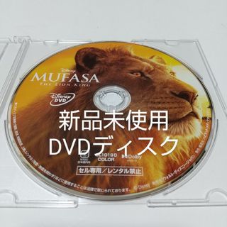ディズニー(Disney)の「ライオン・キング:ムファサ('24米)」DVDディスク(外国映画)