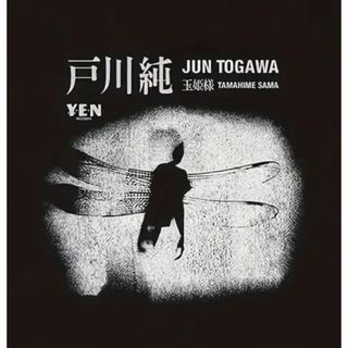 新品 戸川純 Tシャツ 黒 玉姫様 XLサイズ ゲルニカ レーダーマン(Tシャツ/カットソー(半袖/袖なし))