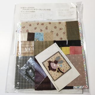 130 スーちゃんのお散歩【FELISSIMO】フェリシモ パッチワーク