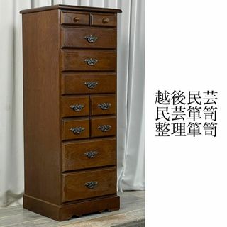 GQ60 越後民芸 家具 7段 チェスト 民芸 箪笥 整理 タンス 洋服 /K3