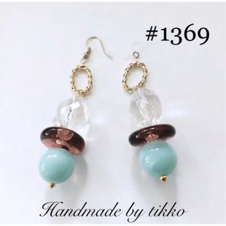 ハンドメイドピアス #1369 大ぶり　クリア