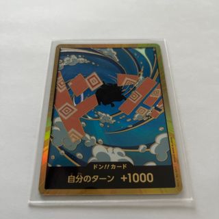 【ワンピースカード】ドン//カード　☘️