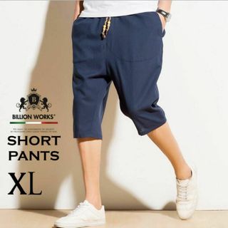 サルエルパンツ メンズ ハーフパンツ 麻 ショートパンツ 7分丈 短パン XL(ショートパンツ)