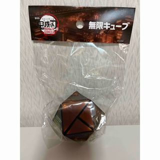 【鬼滅の刃】 無限城編 無限キューブ！✨