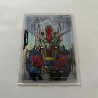 【ガンダムカード】リソース　☘️