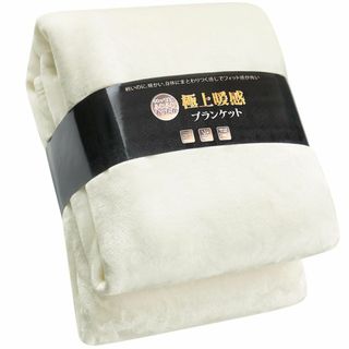 【新着商品】【極上暖感＆極上タッチ】ブランケット 夏 毛布 シングル ふわふわ 