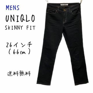 ユニクロ(UNIQLO)のUNIQLO ストレート デニム ジーンズ ジーパン 2311/056(デニム/ジーンズ)